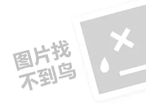 金利集成环保灶（创业项目答疑）